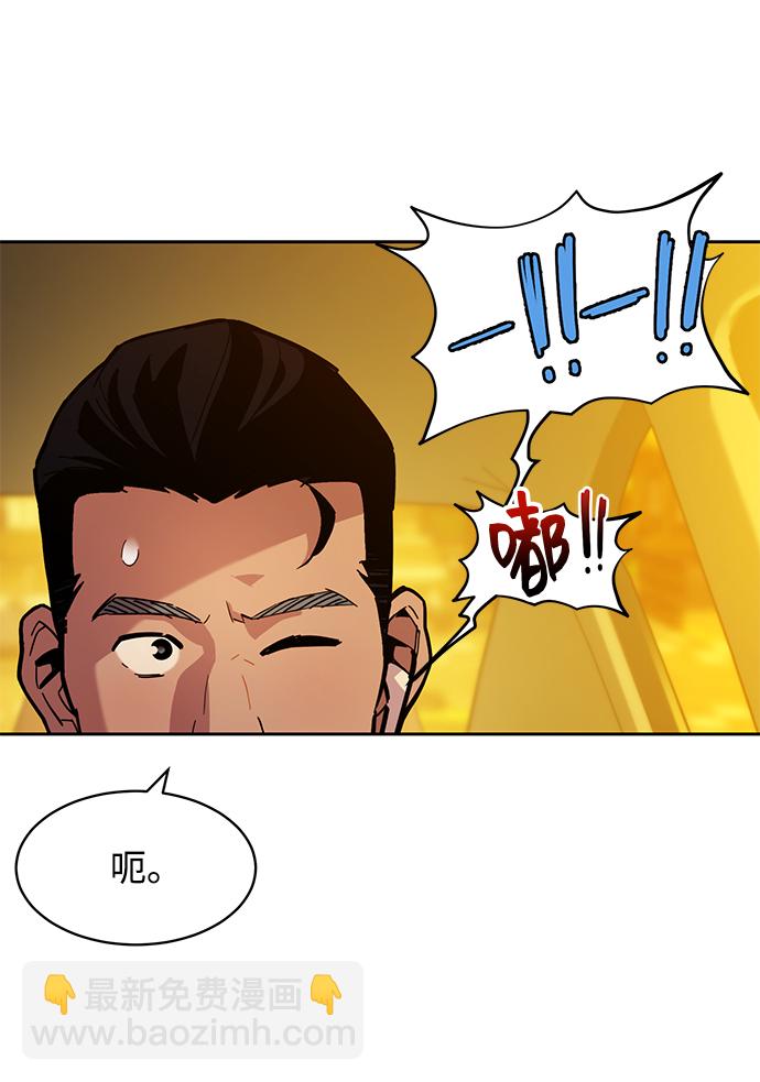 [第7话] JM经纪公司（1）6