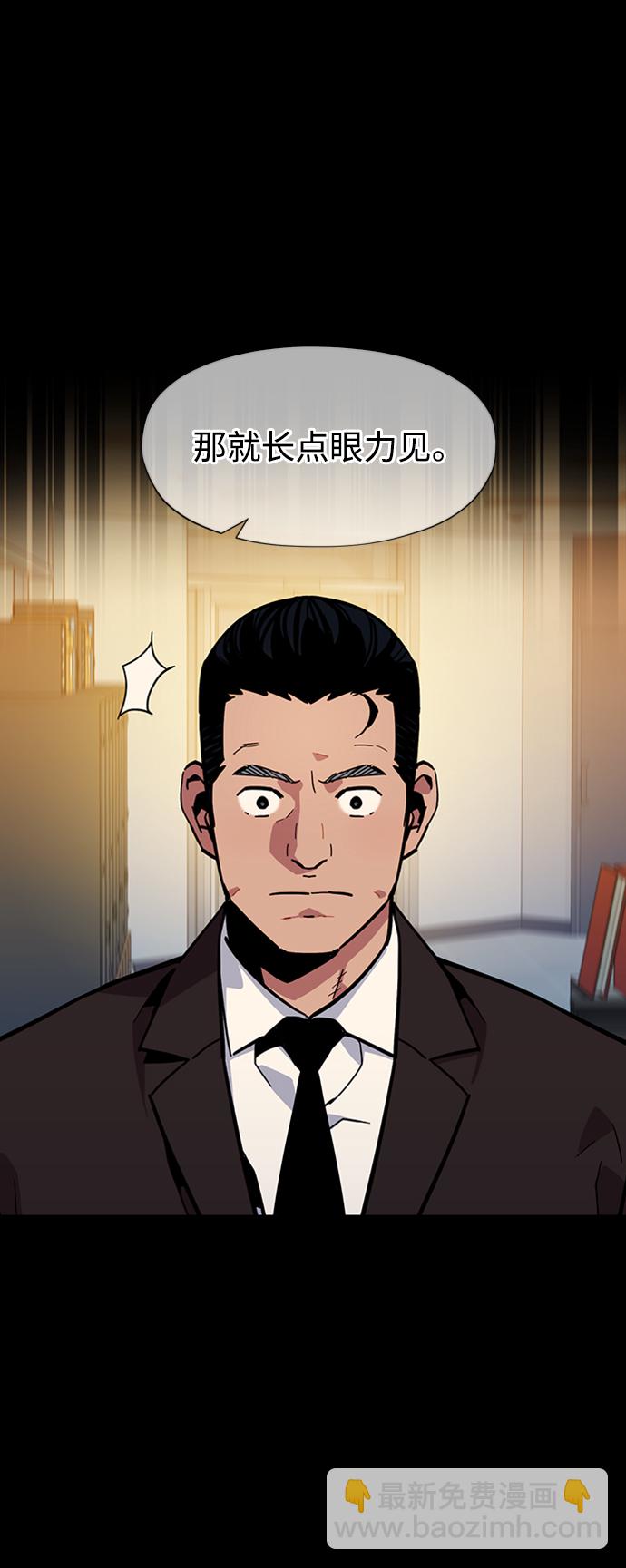 [第7话] JM经纪公司（1）60