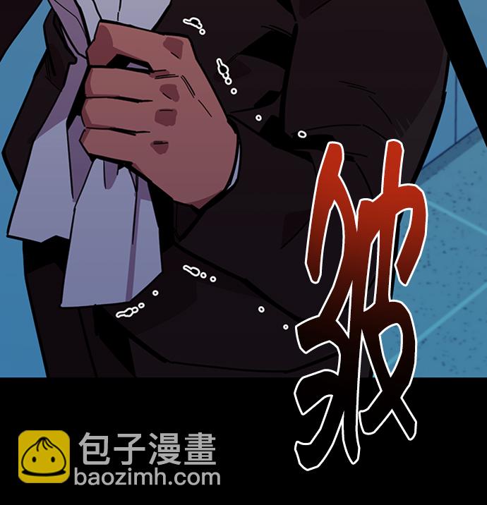 [第7话] JM经纪公司（1）64