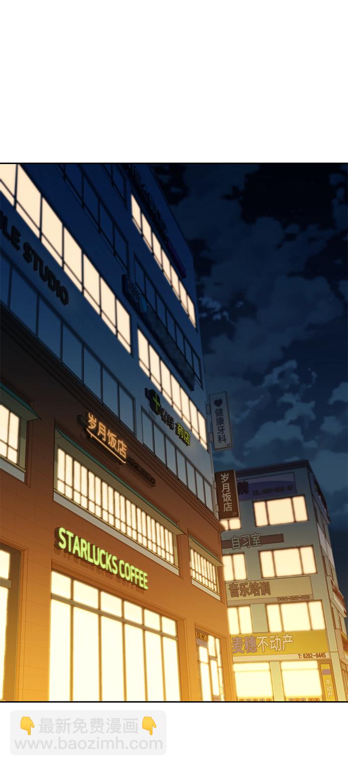 [第7话] JM经纪公司（1）72
