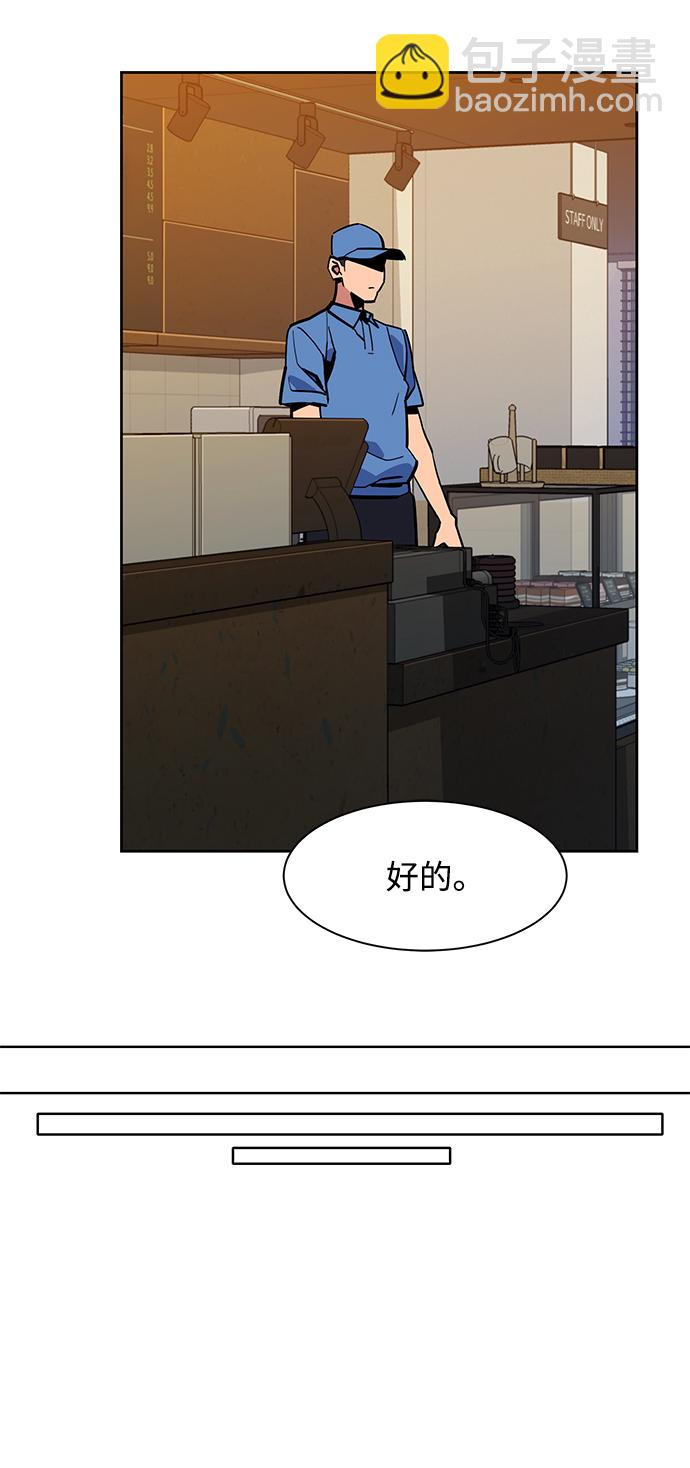 [第7话] JM经纪公司（1）76