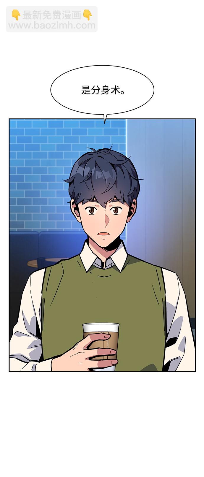 [第7话] JM经纪公司（1）79