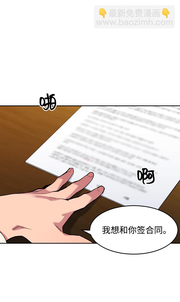 [第7话] JM经纪公司（1）88