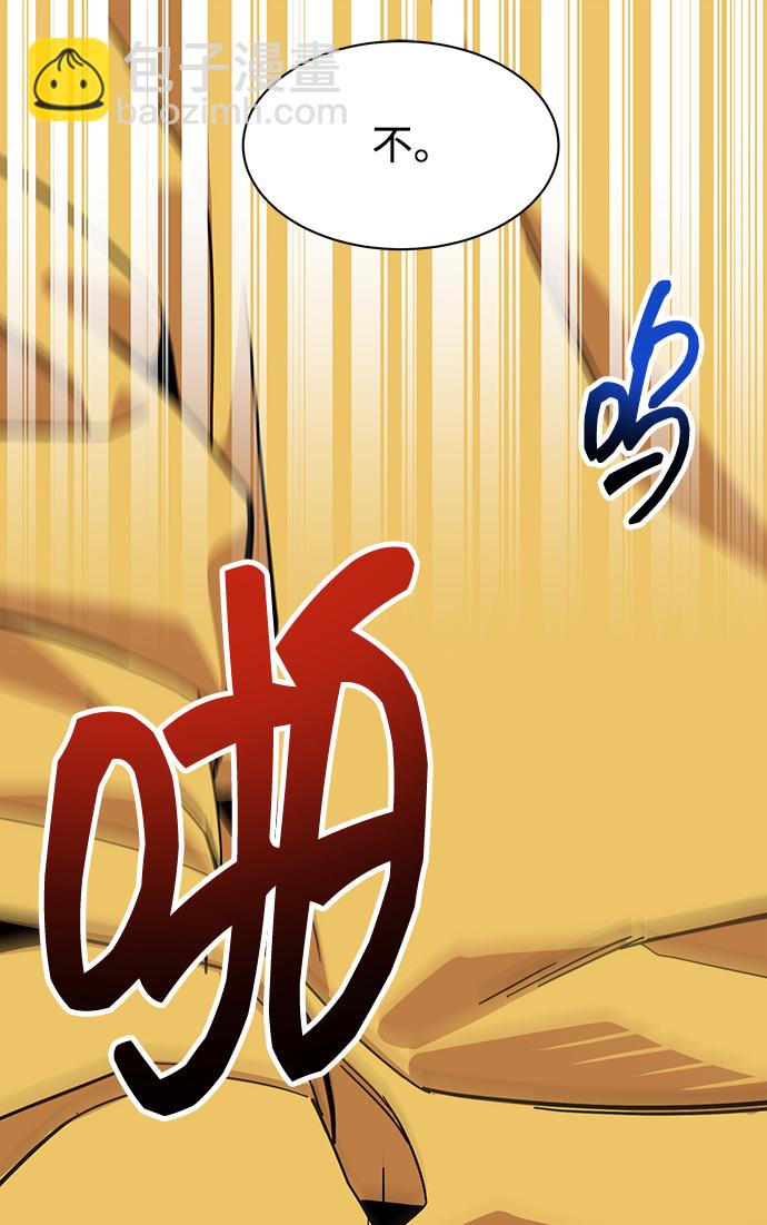 [第7话] JM经纪公司（1）91
