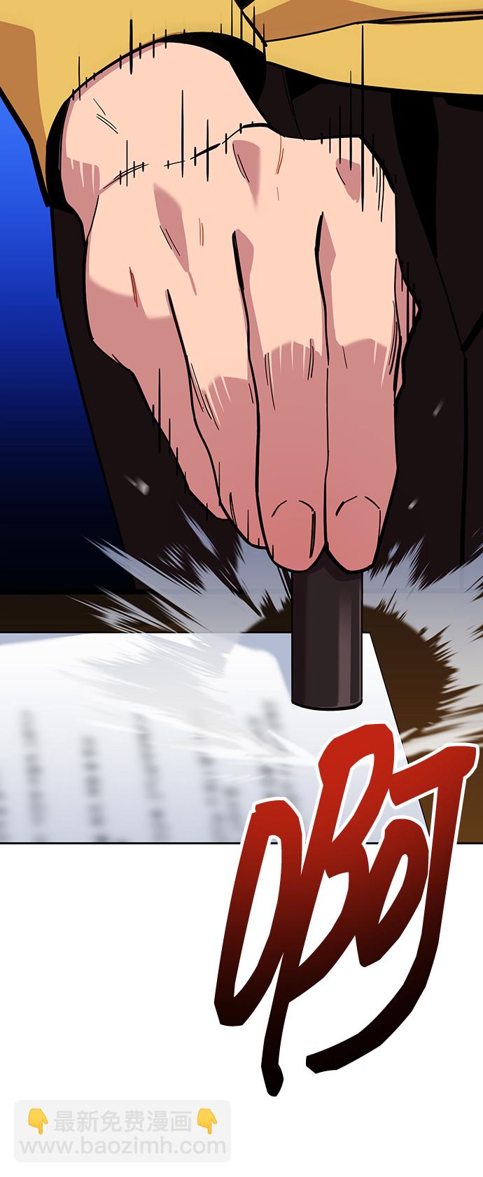[第7话] JM经纪公司（1）92