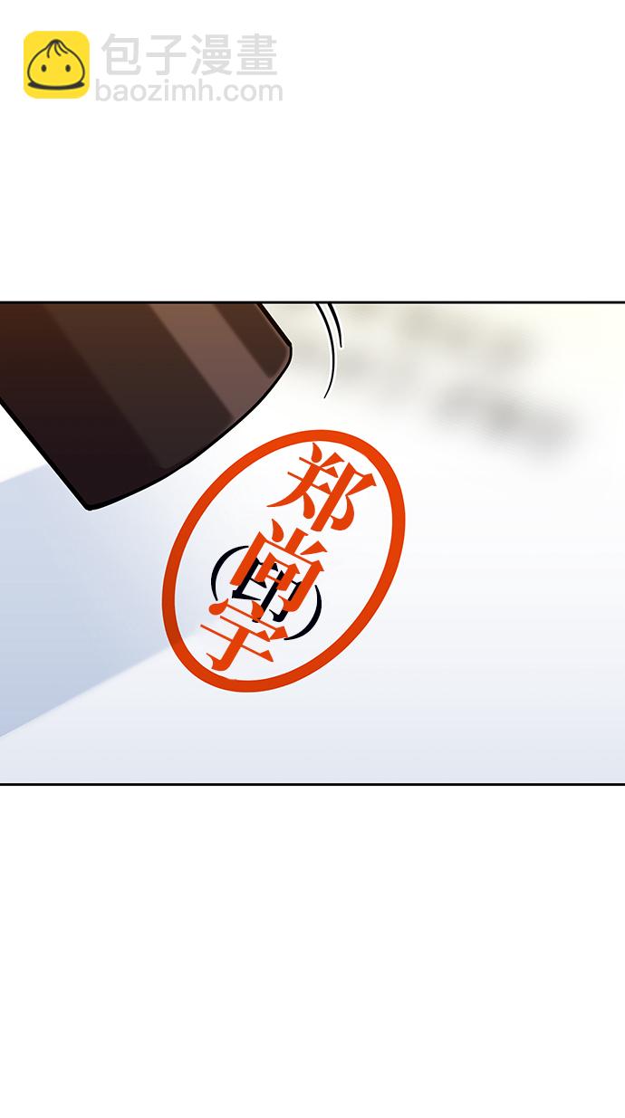 [第7话] JM经纪公司（1）94