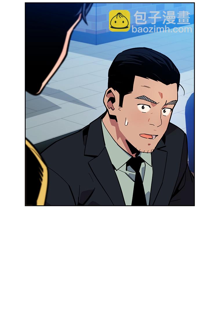 [第7话] JM经纪公司（1）95