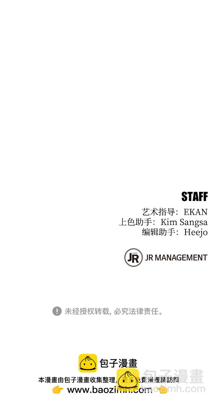 [第7话] JM经纪公司（1）97