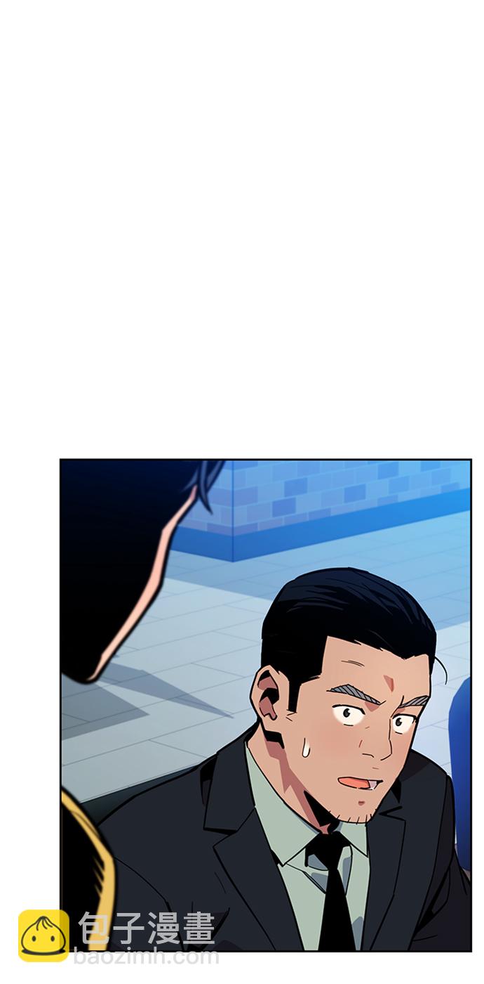[第8话] JM经纪公司（2）1
