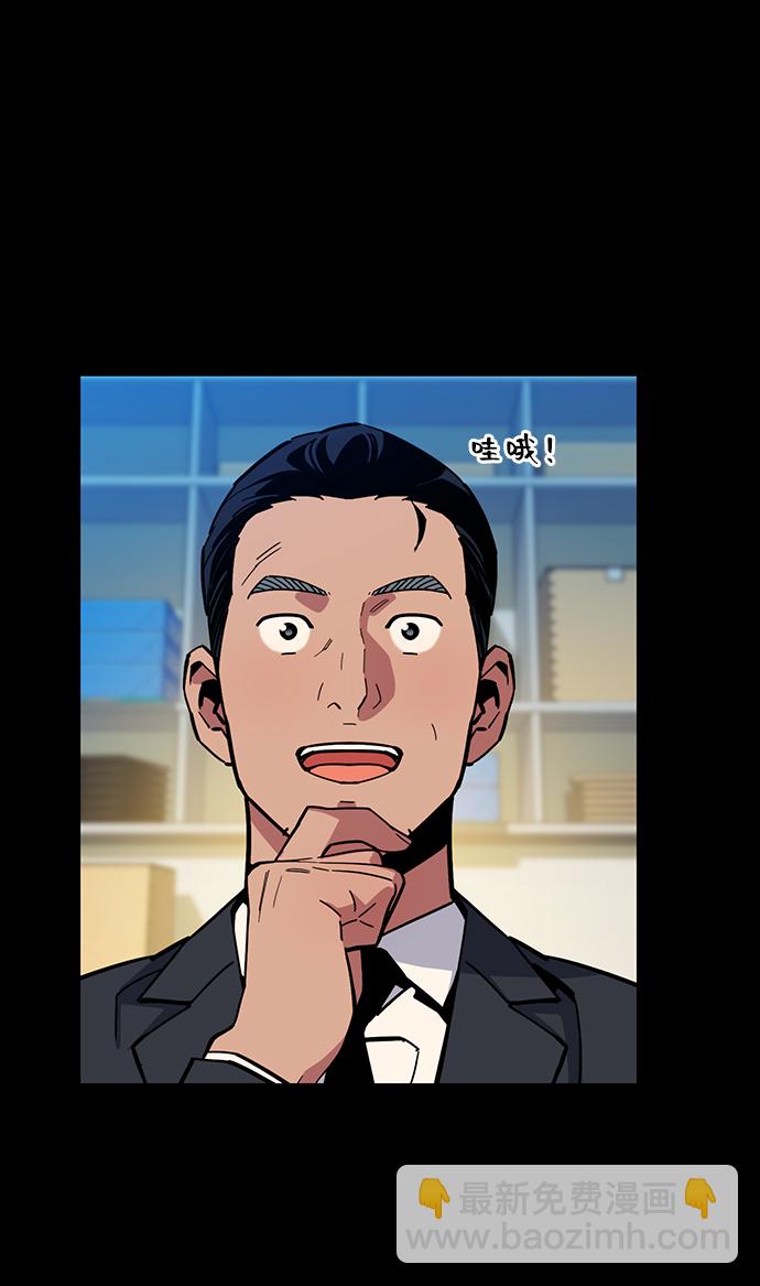 [第8话] JM经纪公司（2）12