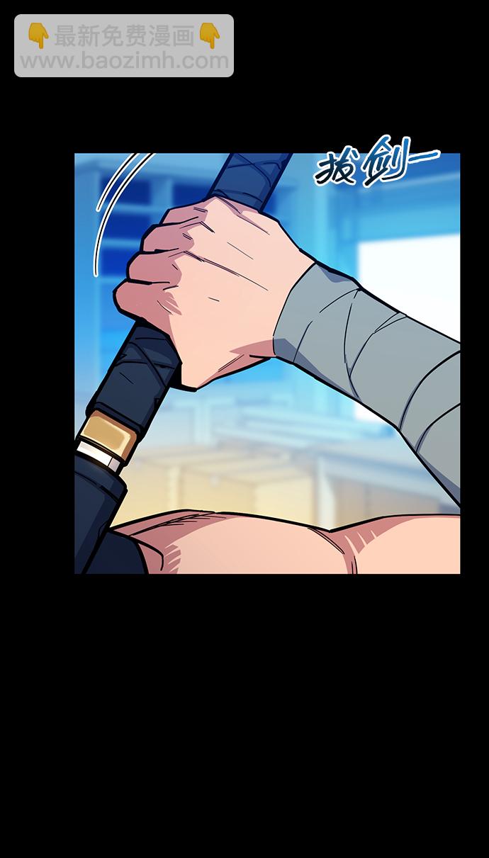 [第8话] JM经纪公司（2）13