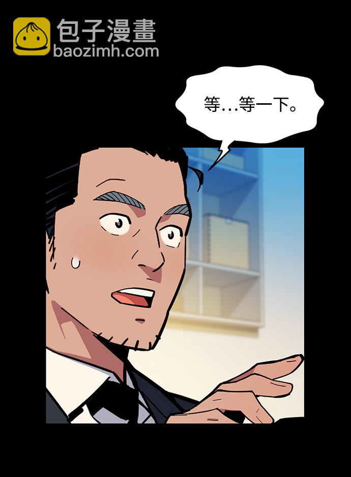 [第8话] JM经纪公司（2）15