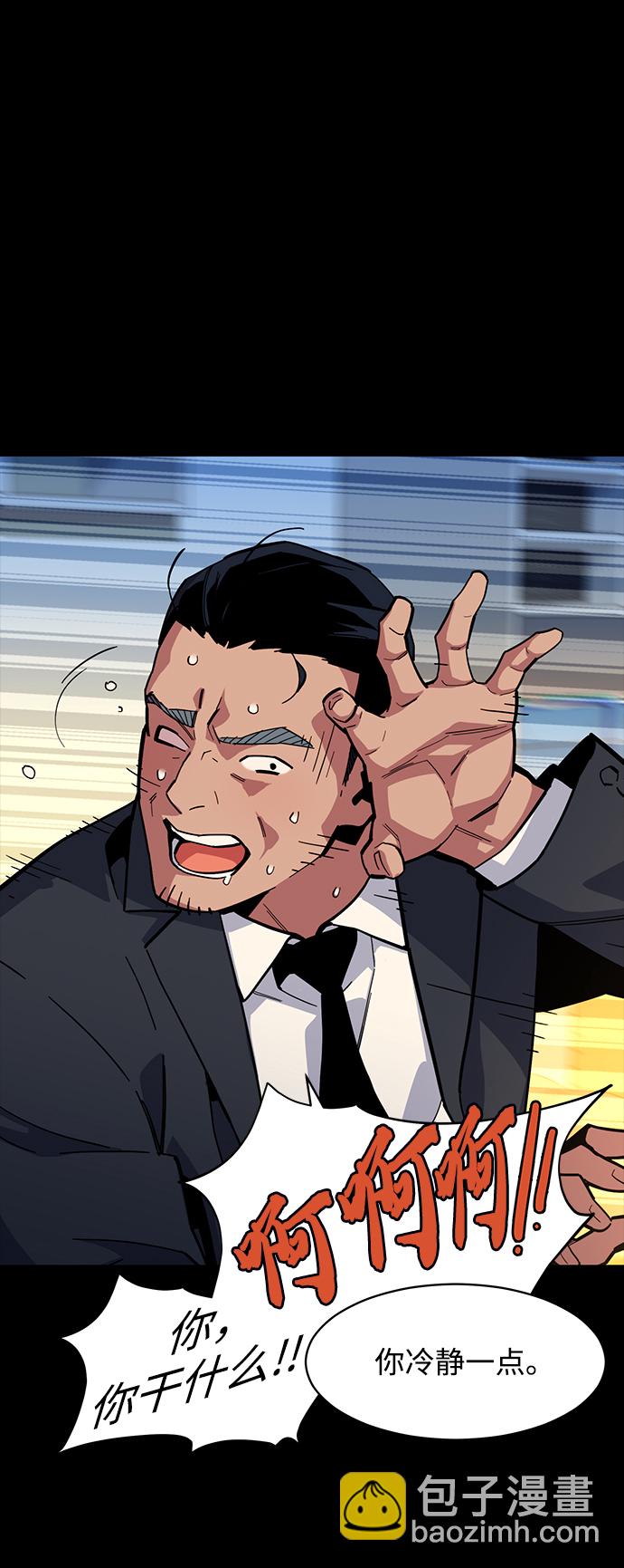 [第8话] JM经纪公司（2）19