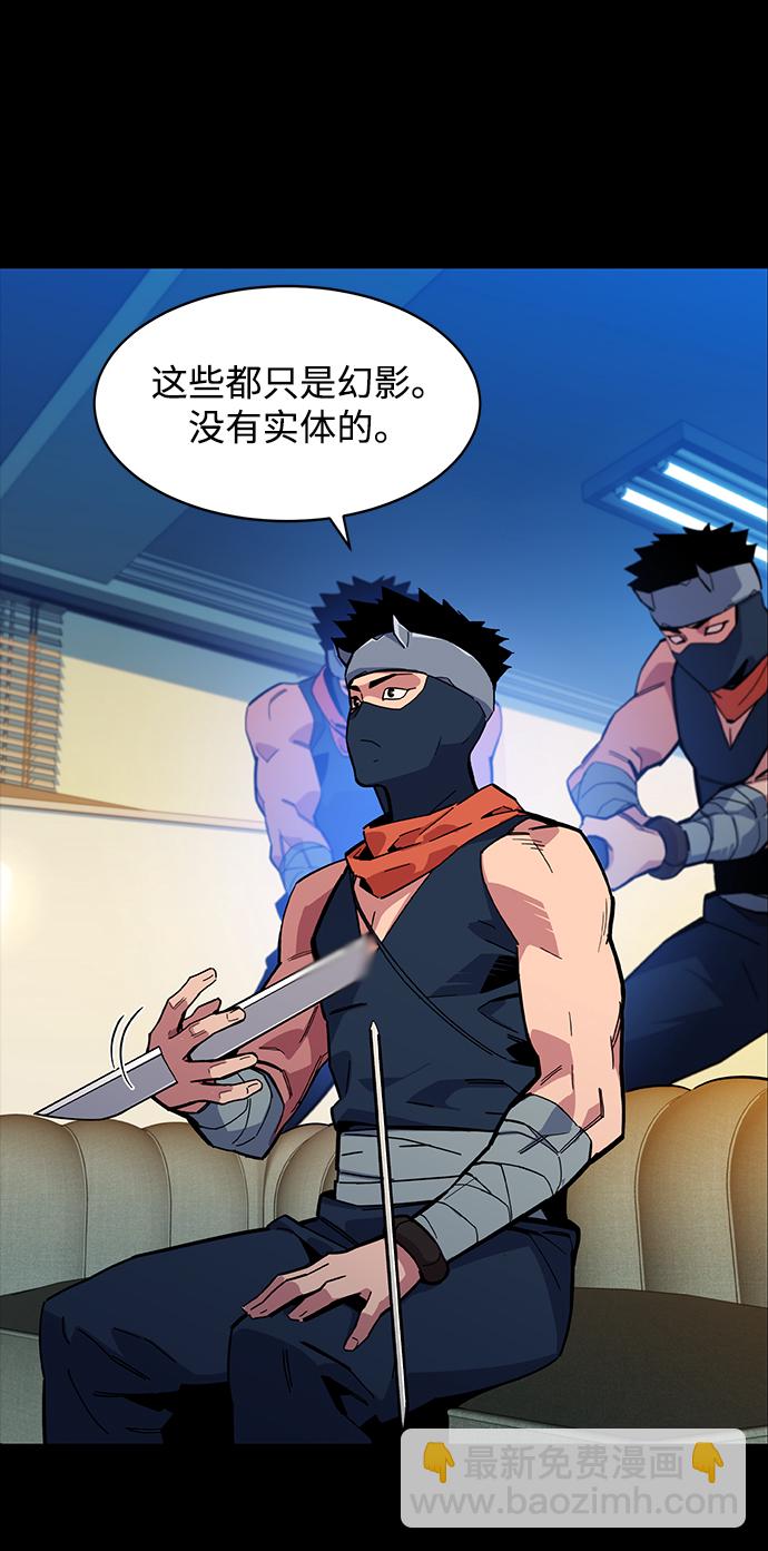[第8话] JM经纪公司（2）21