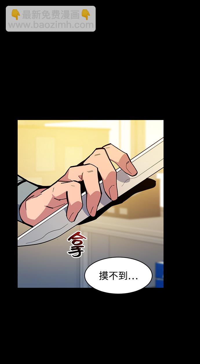 [第8话] JM经纪公司（2）22
