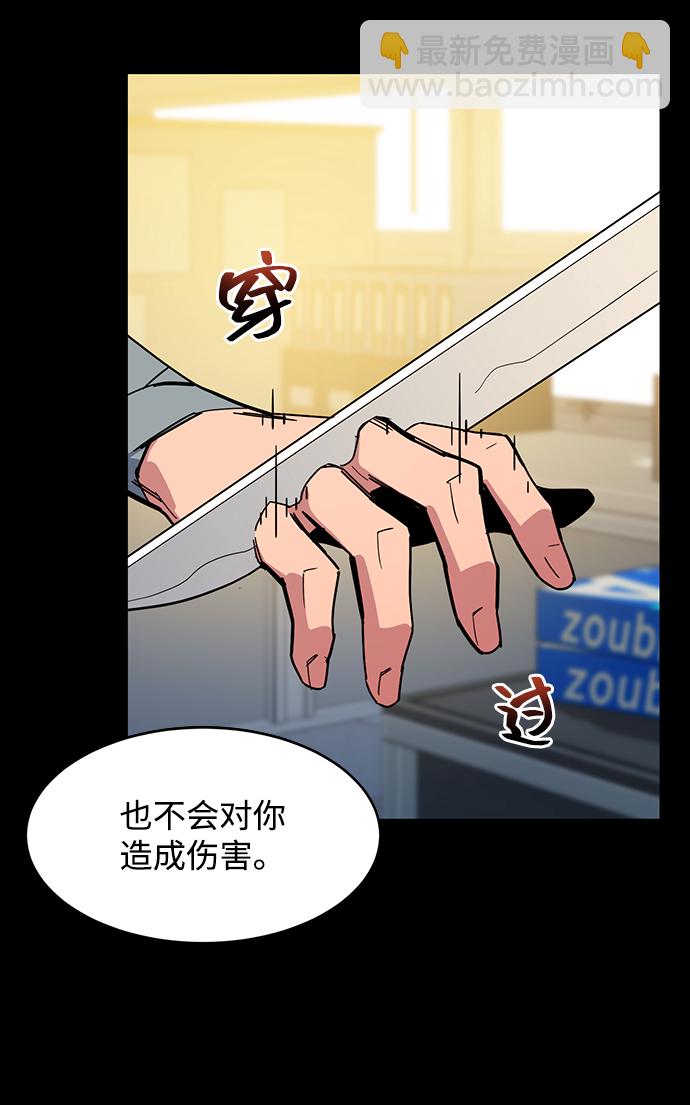 [第8话] JM经纪公司（2）23