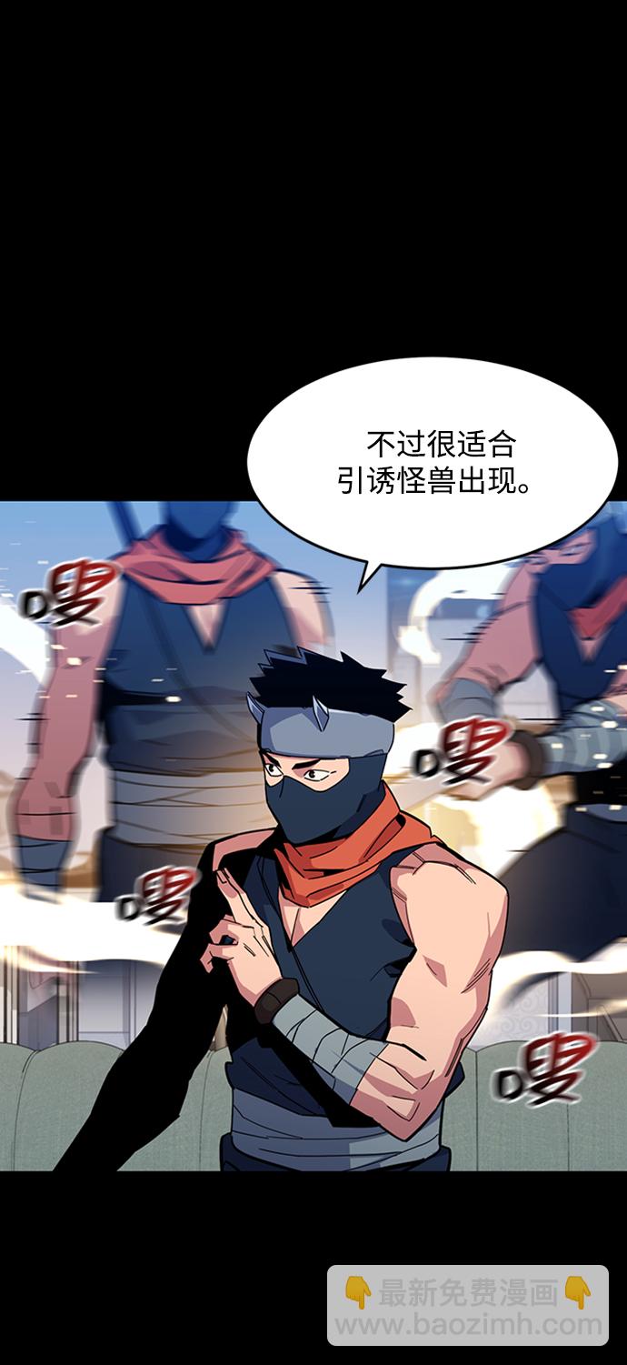 [第8话] JM经纪公司（2）24