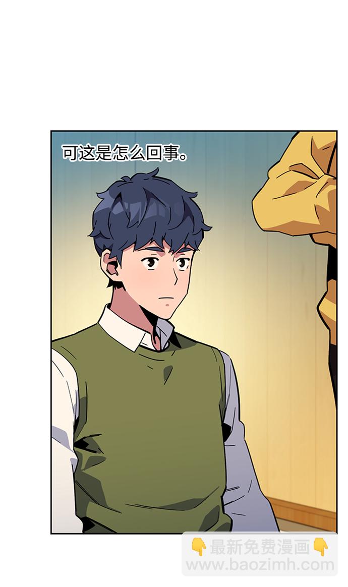 [第8话] JM经纪公司（2）28