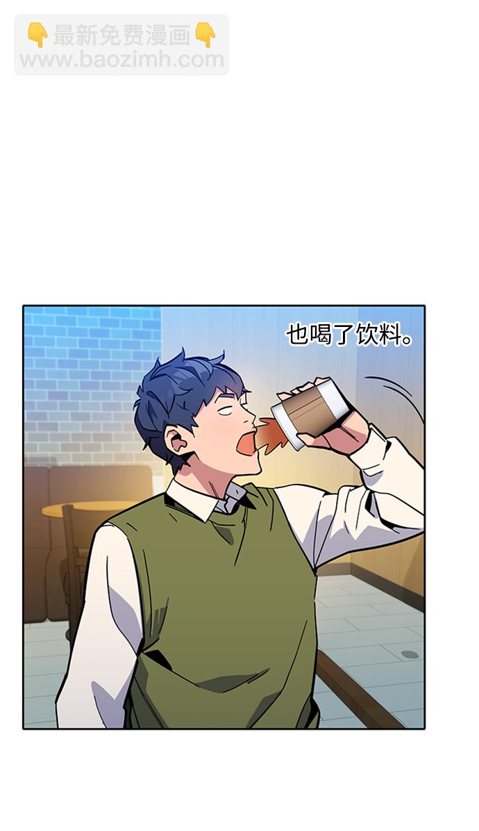 [第8话] JM经纪公司（2）30