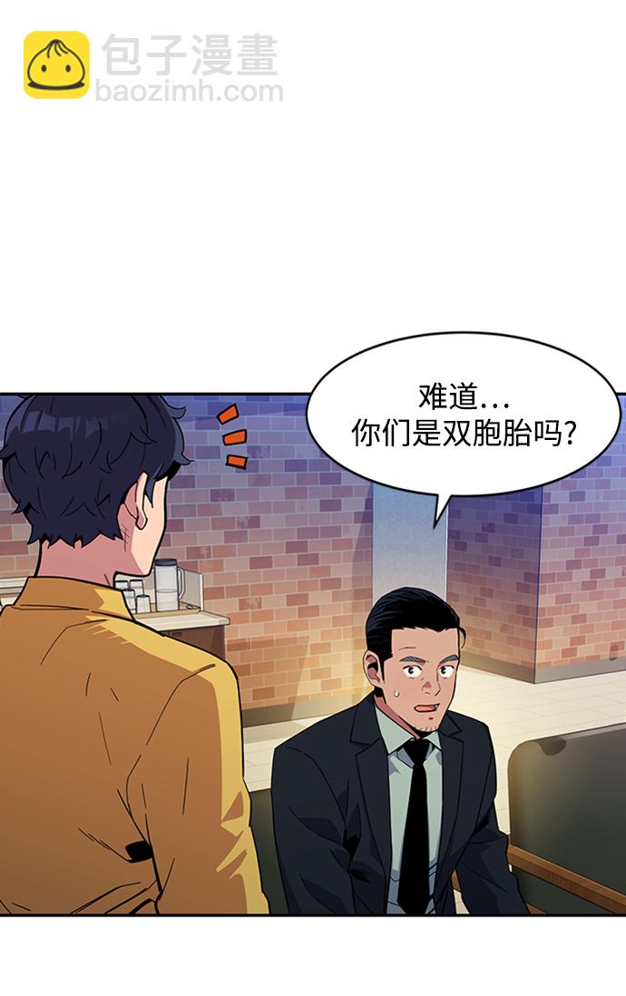 [第8话] JM经纪公司（2）32