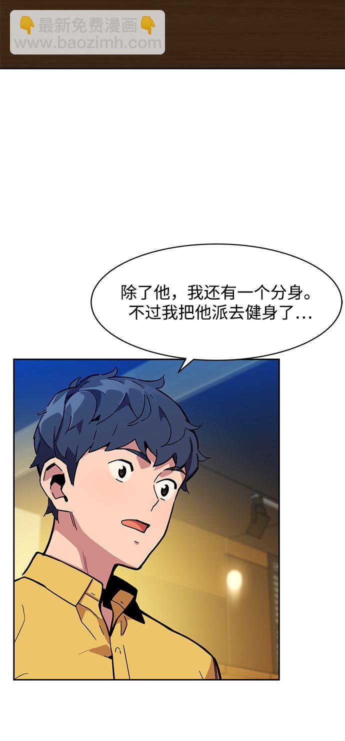 [第8话] JM经纪公司（2）37