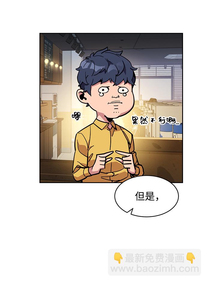 [第8话] JM经纪公司（2）44