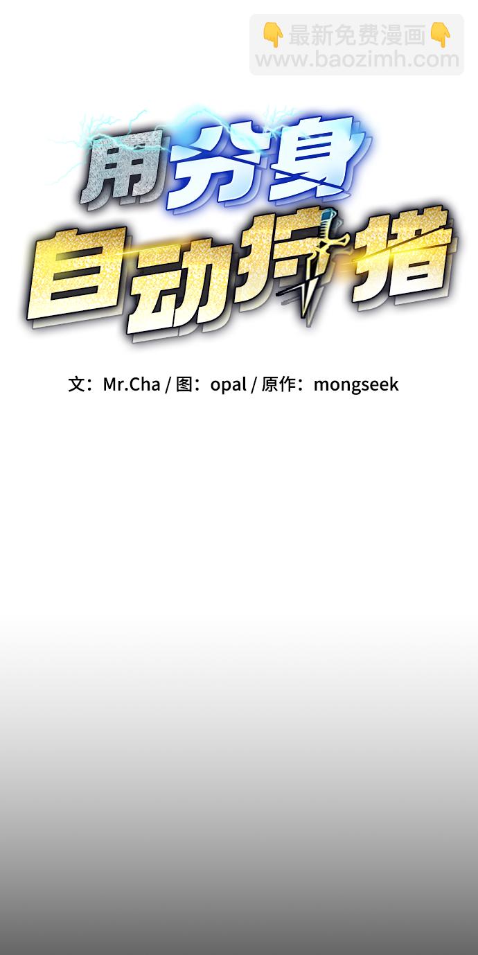 [第8话] JM经纪公司（2）5