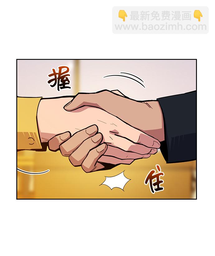 [第8话] JM经纪公司（2）57