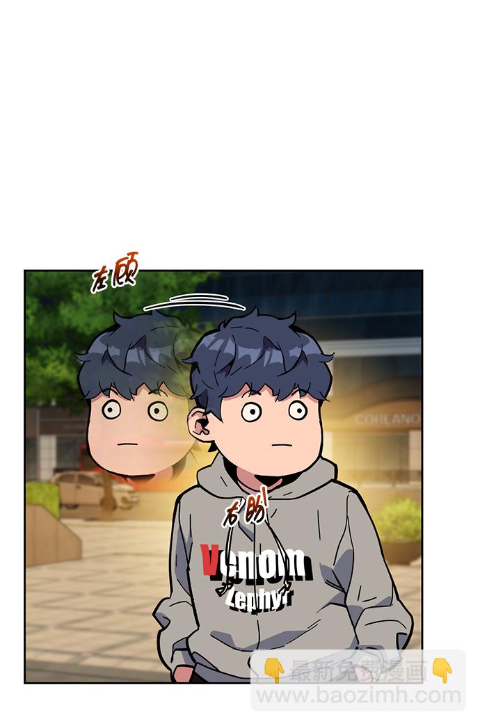 [第8话] JM经纪公司（2）61
