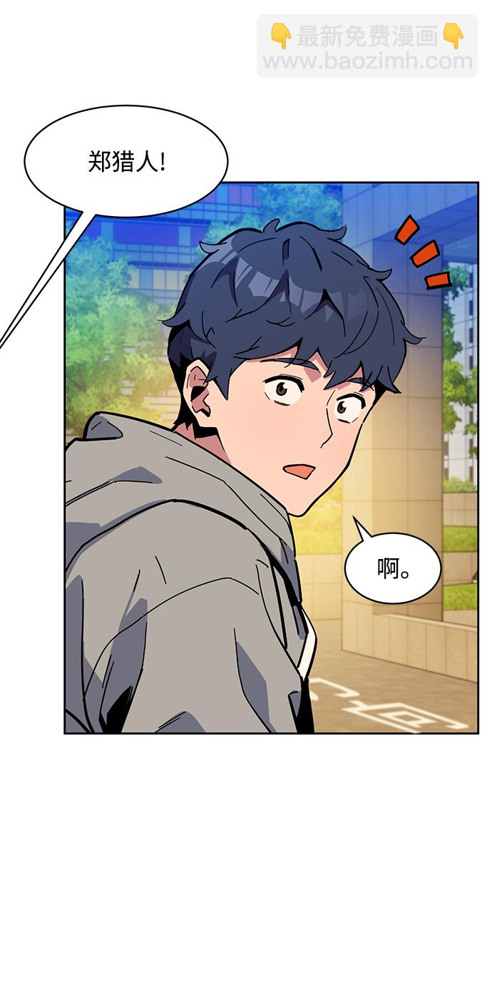 [第8话] JM经纪公司（2）62