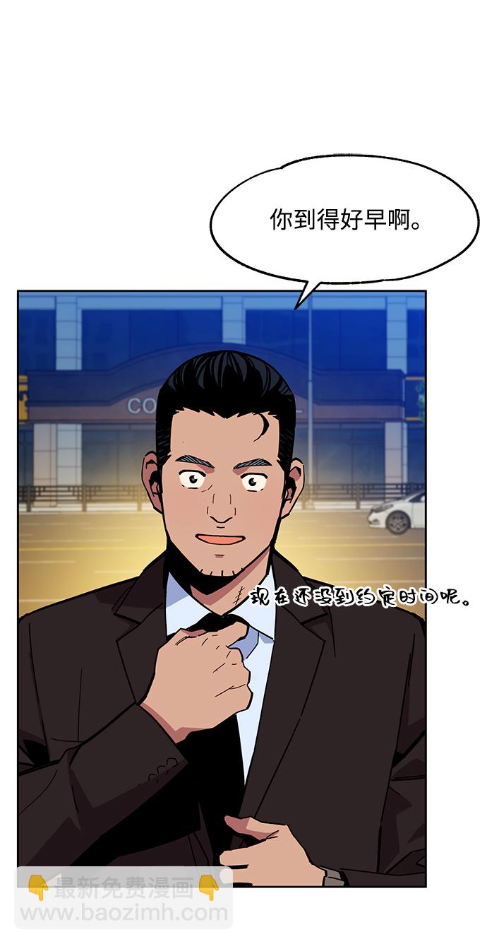 [第8话] JM经纪公司（2）63