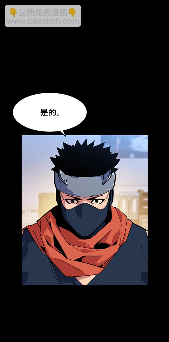 [第8话] JM经纪公司（2）7
