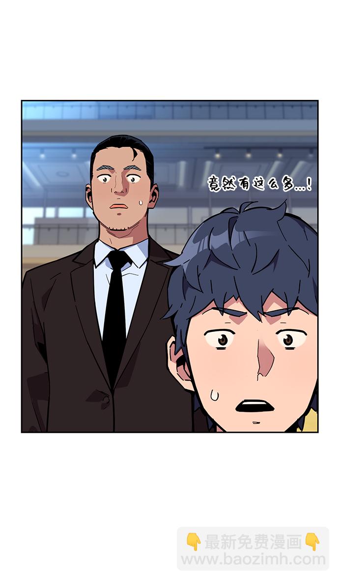 [第8话] JM经纪公司（2）73