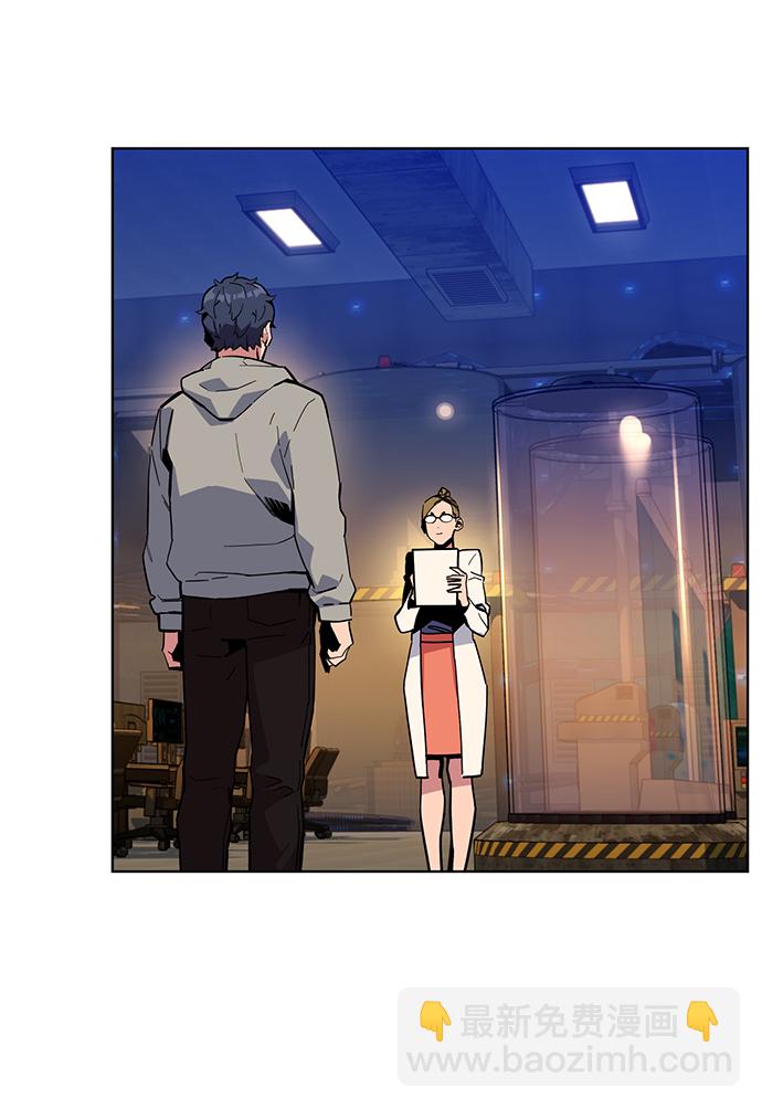 [第8话] JM经纪公司（2）76