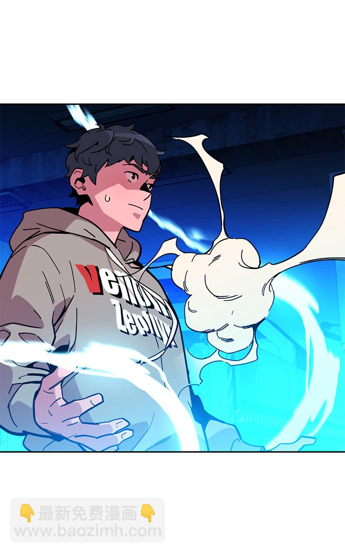 [第8话] JM经纪公司（2）77