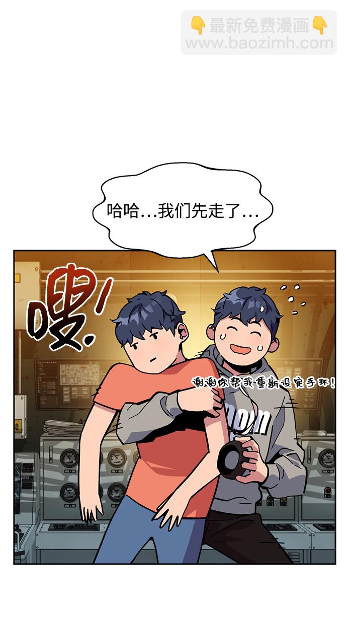 [第8话] JM经纪公司（2）85