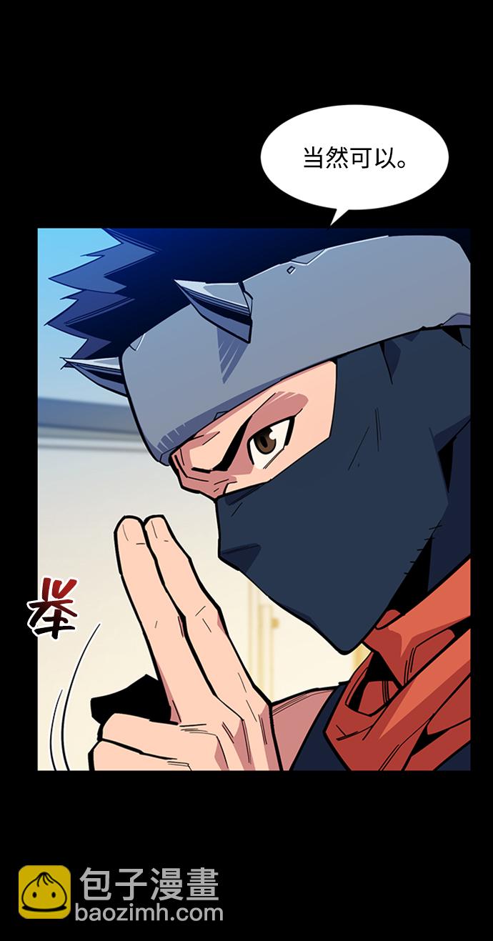 [第8话] JM经纪公司（2）9