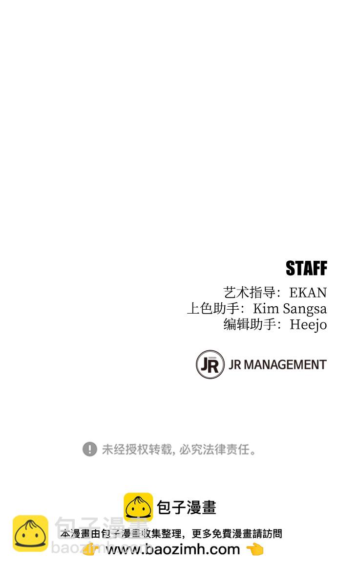 [第9话] 第一次狩猎（1）100