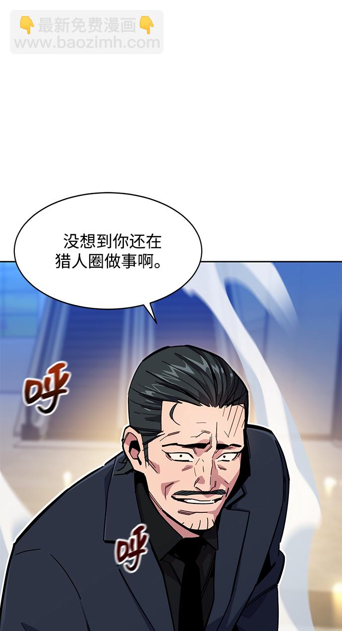 [第9话] 第一次狩猎（1）11