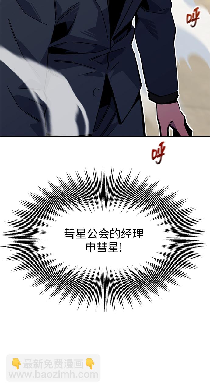 [第9话] 第一次狩猎（1）12
