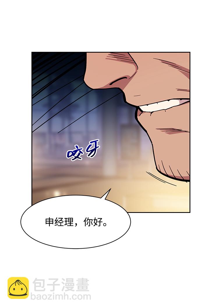 [第9话] 第一次狩猎（1）15