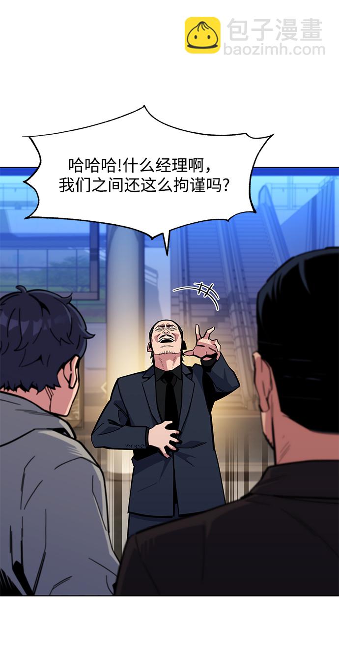 [第9话] 第一次狩猎（1）16