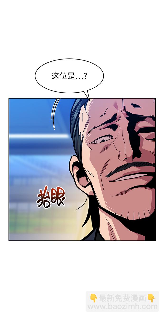 [第9话] 第一次狩猎（1）17
