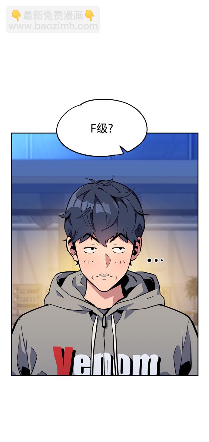[第9话] 第一次狩猎（1）21