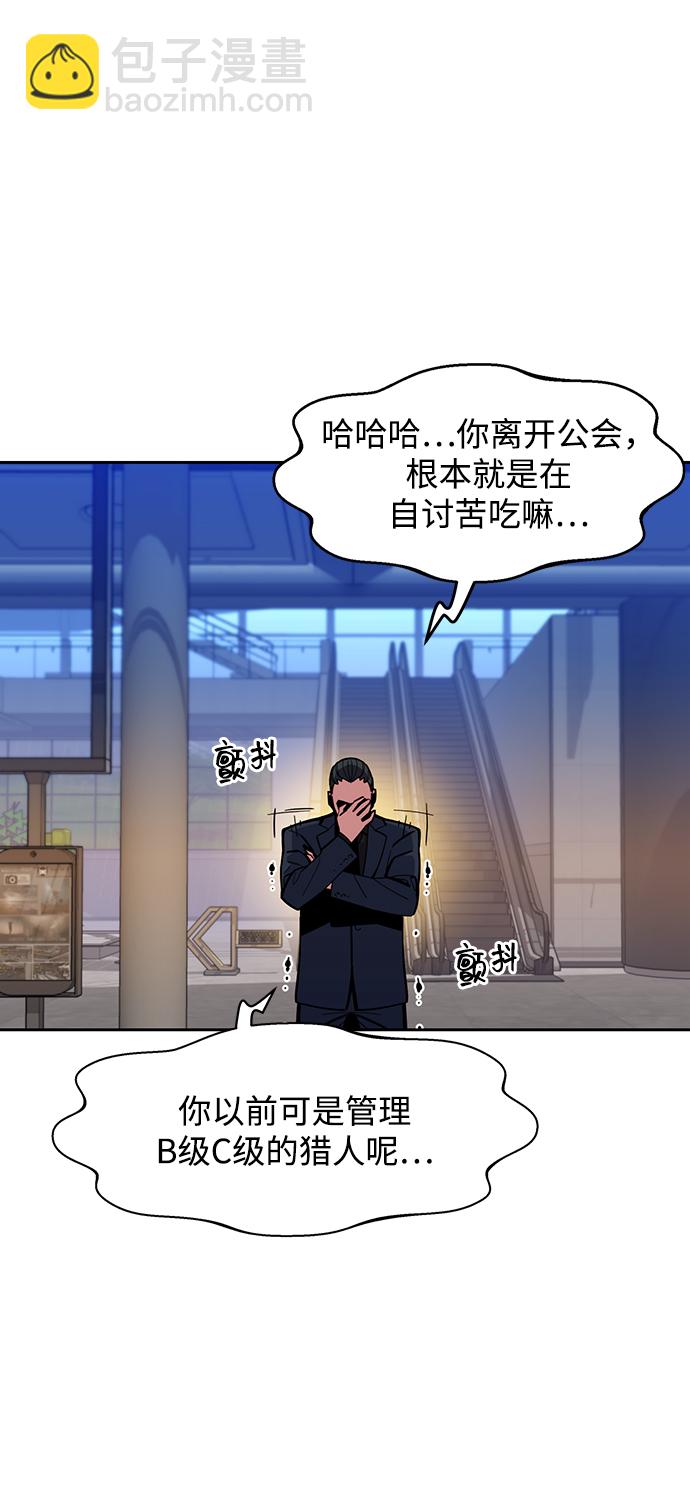[第9话] 第一次狩猎（1）22