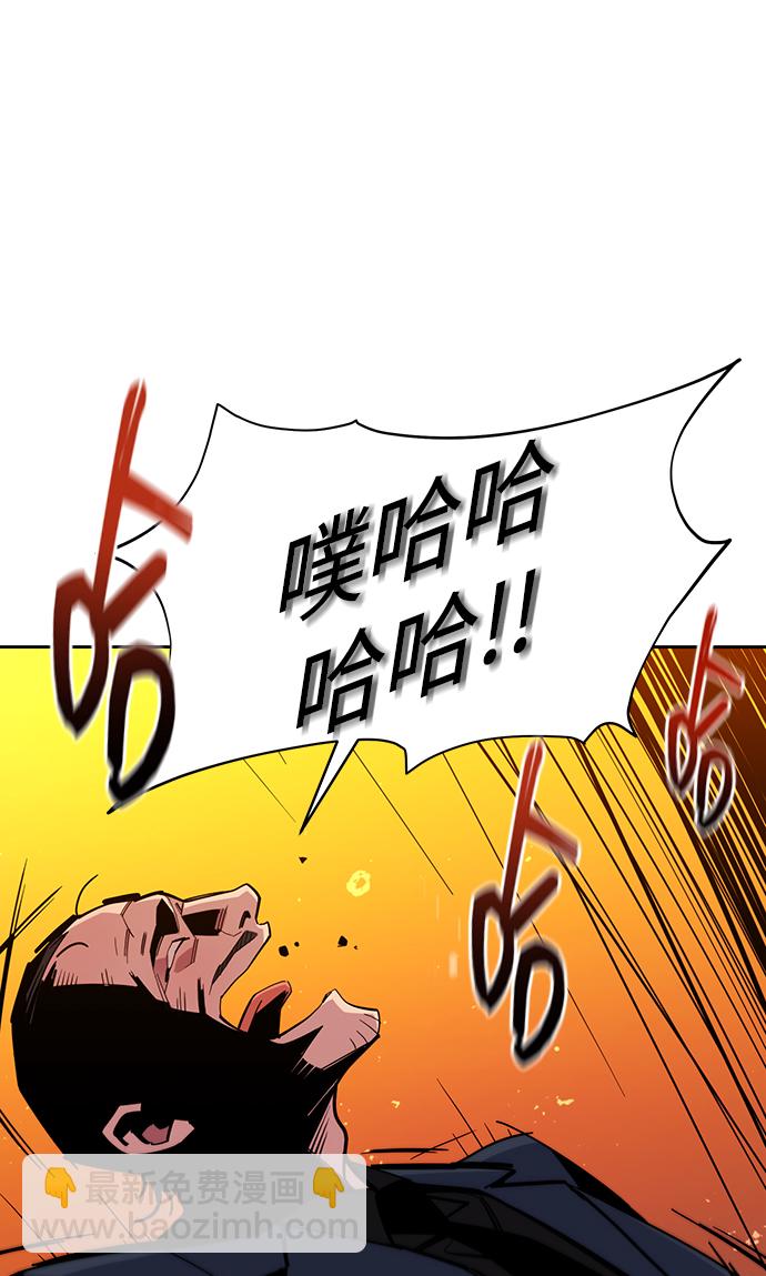 [第9话] 第一次狩猎（1）23