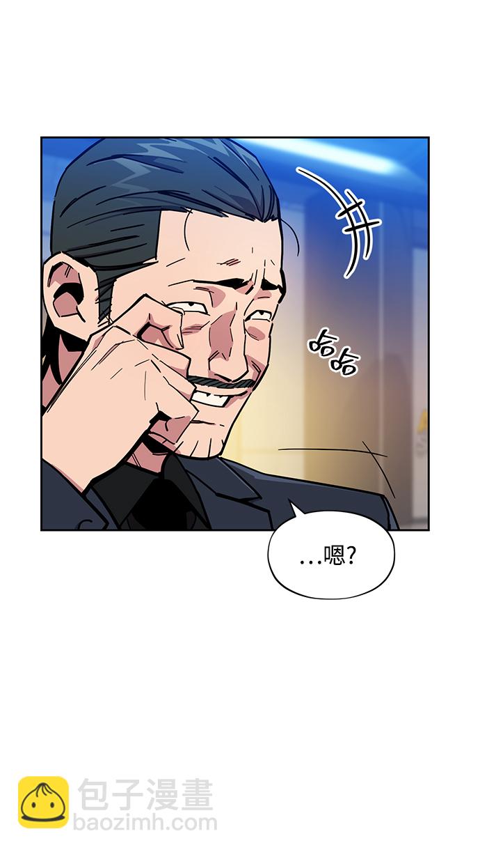 [第9话] 第一次狩猎（1）28
