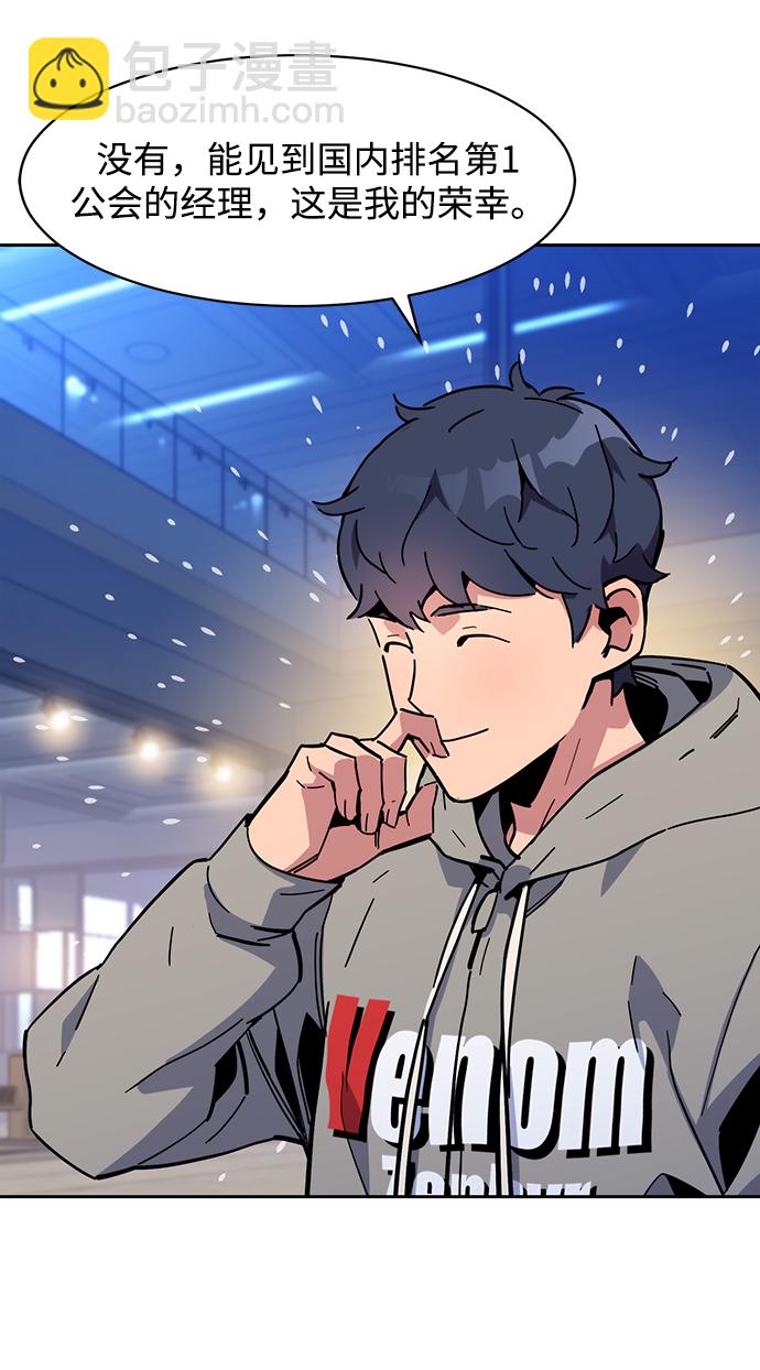 [第9话] 第一次狩猎（1）31