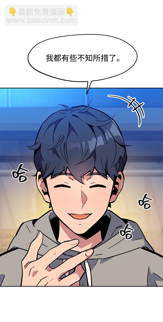 [第9话] 第一次狩猎（1）36
