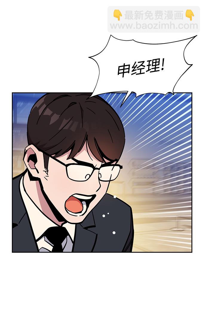 [第9话] 第一次狩猎（1）41